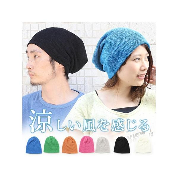 ニット帽 レディース 夏 清涼 帽子 メンズ 薄手 黒 サマーニット帽 リネン ワッチキャップ 夏用 キャンプ フェス アウトドア ファッション Buyee Buyee 提供一站式最全面最專業現地yahoo Japan拍賣代bid代拍代購服務 Bot Online