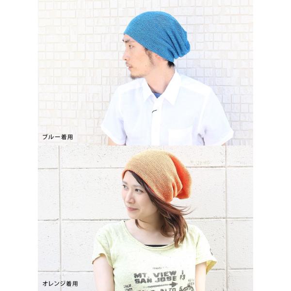 ニット帽 レディース 夏 清涼 帽子 メンズ 薄手 黒 サマーニット帽 リネン ワッチキャップ 夏用 キャンプ フェス アウトドア ファッション Buyee Buyee 提供一站式最全面最專業現地yahoo Japan拍賣代bid代拍代購服務 Bot Online