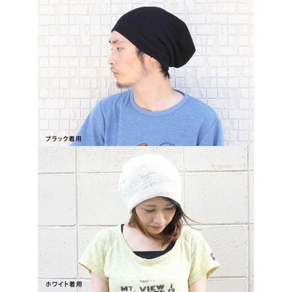 ニット帽 レディース 夏 清涼 帽子 メンズ 薄手 黒 サマーニット帽 リネン ワッチキャップ 夏用 キャンプ フェス アウトドア ファッション Buyee Buyee 提供一站式最全面最專業現地yahoo Japan拍賣代bid代拍代購服務 Bot Online