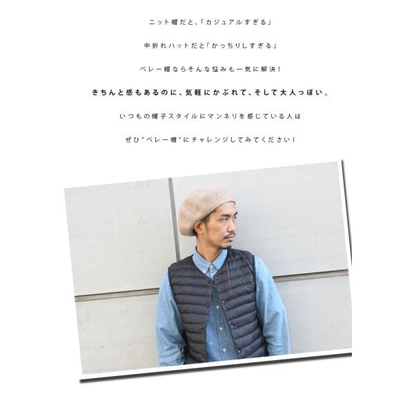 ベレー帽 かぶり方 50代 帽子 メンズ 冬用 大きいサイズ 秋レディース ウール シンプル 大きめ 大きい Buyee Buyee 提供一站式最全面最專業現地yahoo Japan拍賣代bid代拍代購服務 Bot Online