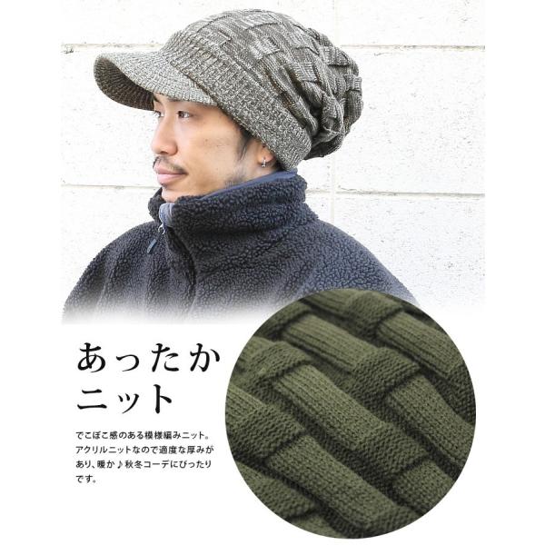 つば付きニット帽 メンズ レディース 帽子 ニット帽 大きいサイズ 秋秋アクリル クロス編み 秋 50代 おしゃれ Buyee Buyee 提供一站式最全面最專業現地yahoo Japan拍賣代bid代拍代購服務 Bot Online