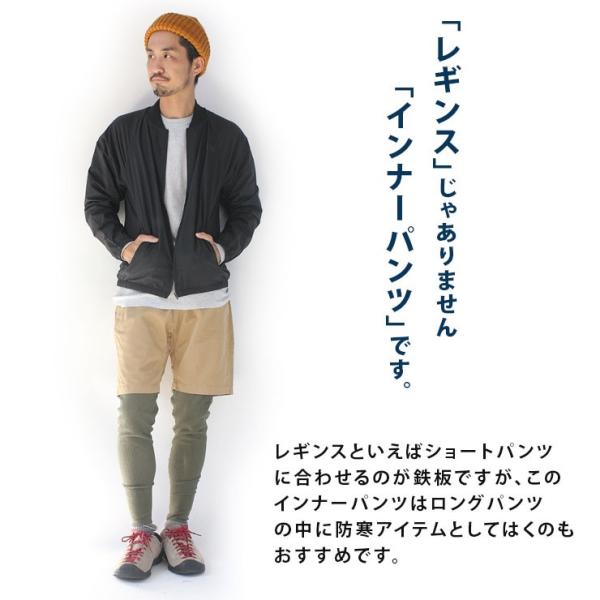 汚れる 勃起 しつけ アウトドア メンズ レギンス Uapbwriting Org