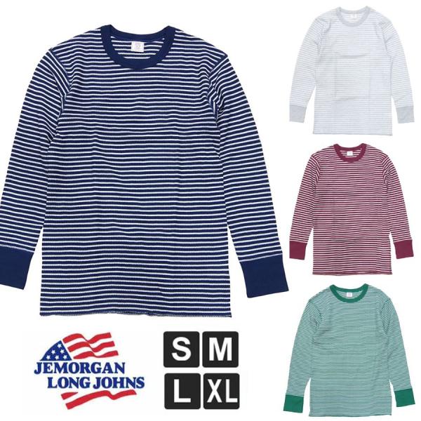 爆買 / ワッフルtシャツ 長袖 JEMORGAN ジェーイーモーガン ワッフルボーダークルーネック長袖パックＴシャツ JC055-52S