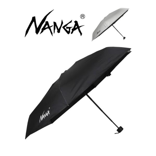 爆買 / NANGA ナンガ COMPACT UMBRELLA コンパクトアンブレラ 全天候対応 折り畳み傘 2WAY 遮光 遮熱 UVカット機能