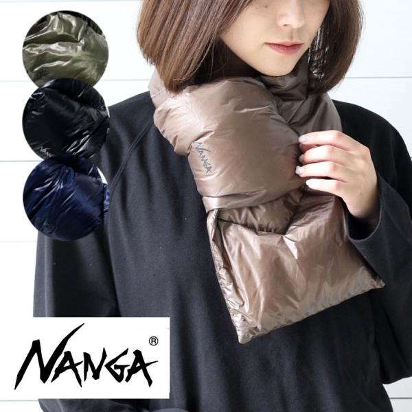 爆買 / ナンガ ネックウォーマー マフラー NANGA ダウンマフラー NA2243-3C301 ゴルフ バイク