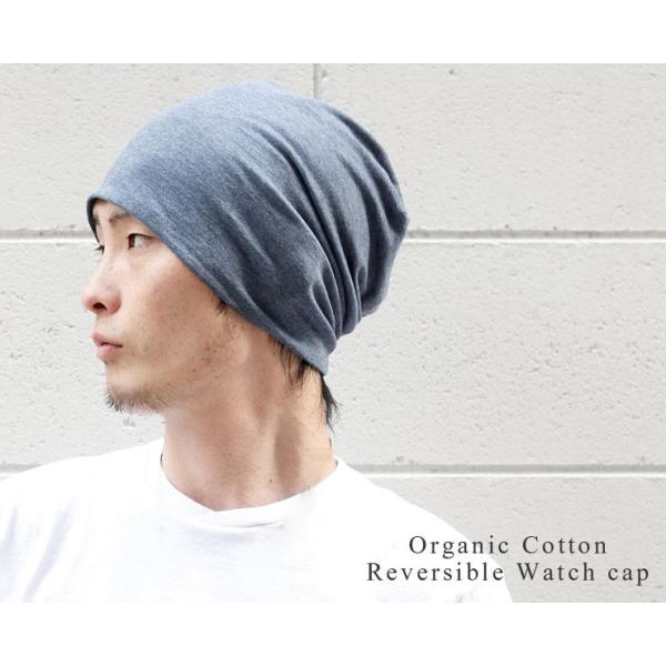 ニット帽 メンズ 大きめ 春夏 レディース オーガニックコットン 帽子 日本製 リバーシブル 医療用帽子 就寝用 インナーキャップ 医療用 Buyee Buyee 提供一站式最全面最專業現地yahoo Japan拍賣代bid代拍代購服務 Bot Online