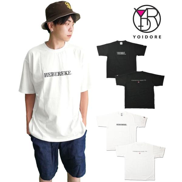 爆買 / YOIDORE Tシャツ ヨイドレ ベーシックロゴTEE 826228 半袖 お酒好きな人 ロゴT 春夏