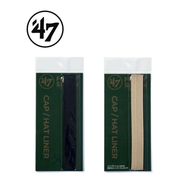 爆買 / 帽子 汗取り '47 フォーティーセブン キャップ＆ハットライナー 14900711 キャップライナー 抗菌 消臭 キャップケア