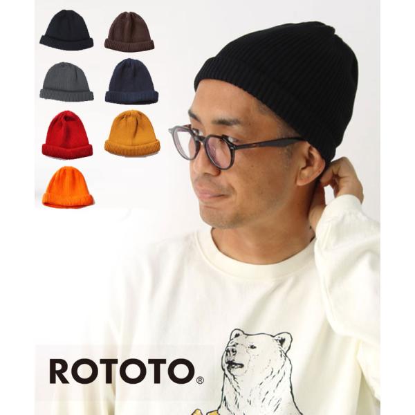 爆買 / ロトト ビーニー ROTOTO コットンロールアップビーニー　R5021 男女兼用　ニット帽　帽子　ビーニー 秋 冬 秋冬