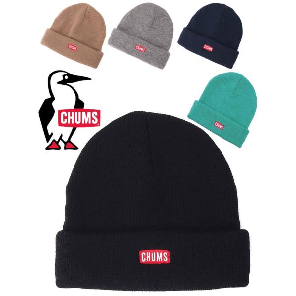 爆買 / CHUMS チャムス CHUMS Logo Short Knit Cap チャムスロゴショートニットキャップ CH05-1402 ショート丈 浅め アクリル 帽子