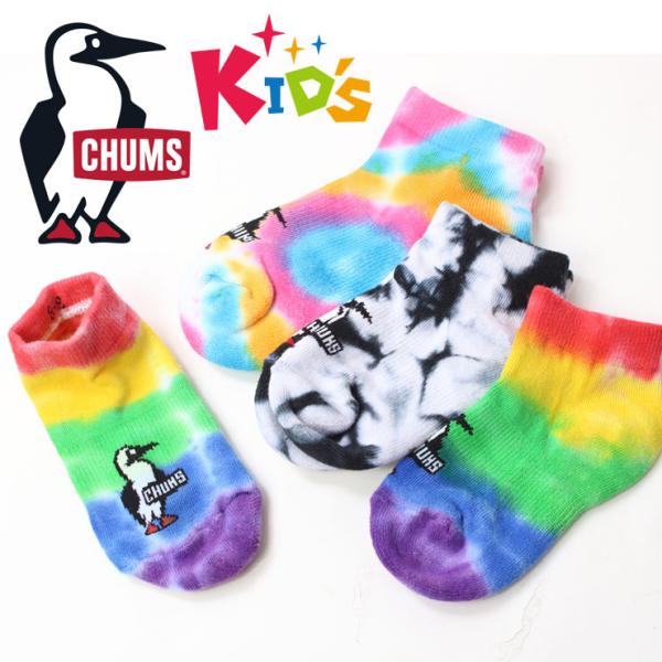 爆買 / CHUMS チャムス キッズ タイダイ アンクル ソックス Kid's Tie-Dye Ankle Socks CH26-1010