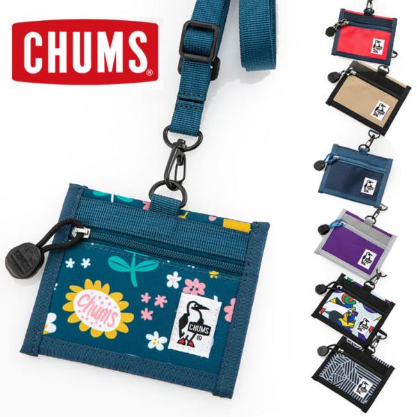 アウトドアブランド カードケース みんな探してる人気モノ アウトドアブランド カードケース バッグ 小物 ブランド雑貨