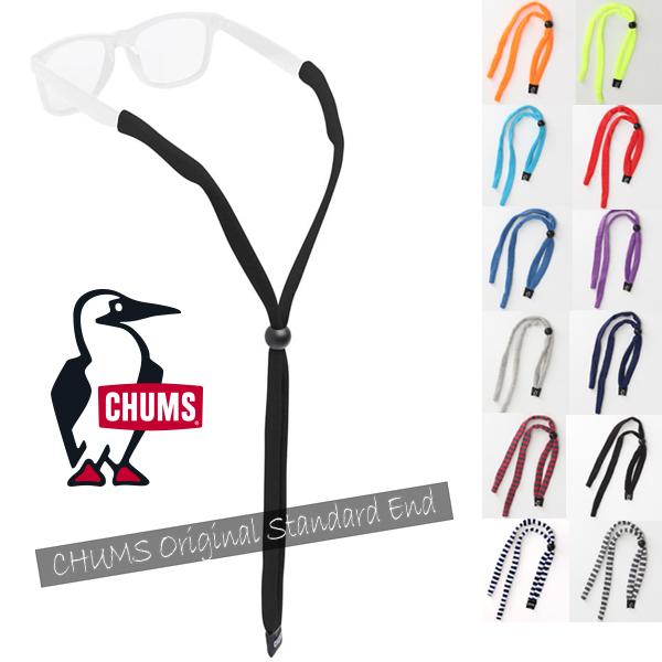 CHUMS Original Standard End チャムス オリジナルスタンダードエンド サングラスストラップ 眼鏡ストラップ CH61-1117
