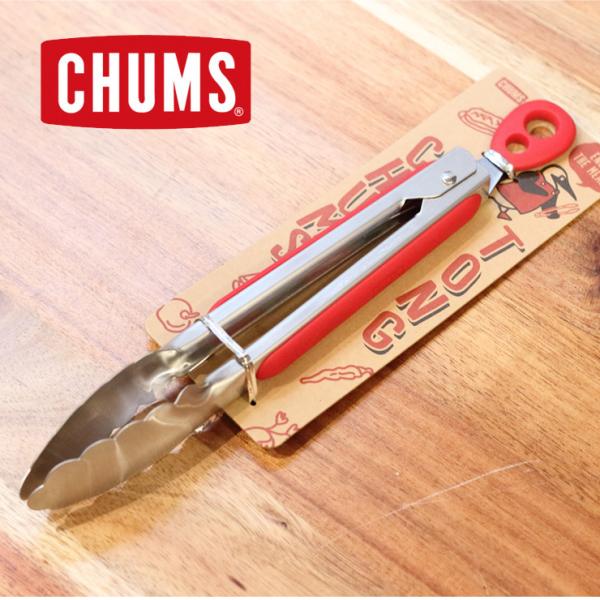 爆買 / CHUMS チャムス Tong チャムストング CH62-1769 キャンプ用品 キッチン用品 調理器具 クッキング キャンプ アウトドア
