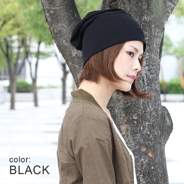 ニット帽 夏 メンズ 大きめ 帽子 ブランド グッドウェア Good Wear ジャージーキャップ キャンプ フェス おしゃれ Buyee Buyee 日本の通販商品 オークションの代理入札 代理購入