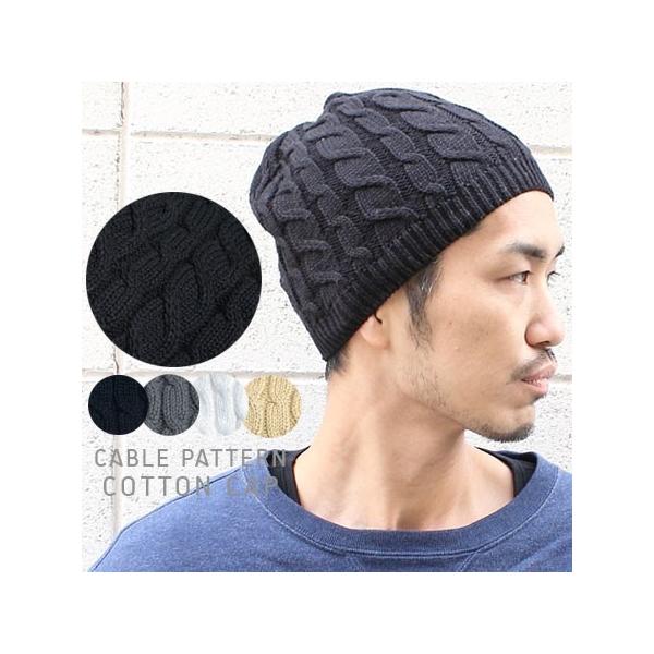 ニット帽 メンズ 帽子 40代 ケーブル編み イスラム帽 キャンプ フェス おしゃれ 便利グッズ 小物 Buyee 日本代购平台 产品购物网站大全 Buyee一站式代购 Bot Online