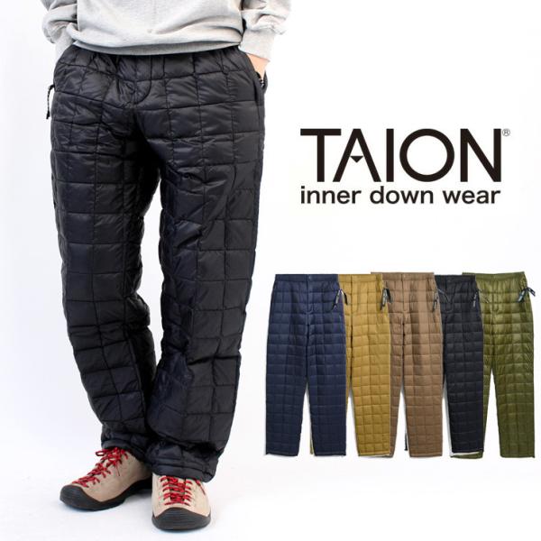 【着後レビューで 送料無料】 TAION タイオン TAION ダウンパンツ マウンテン インナーダウン ロング