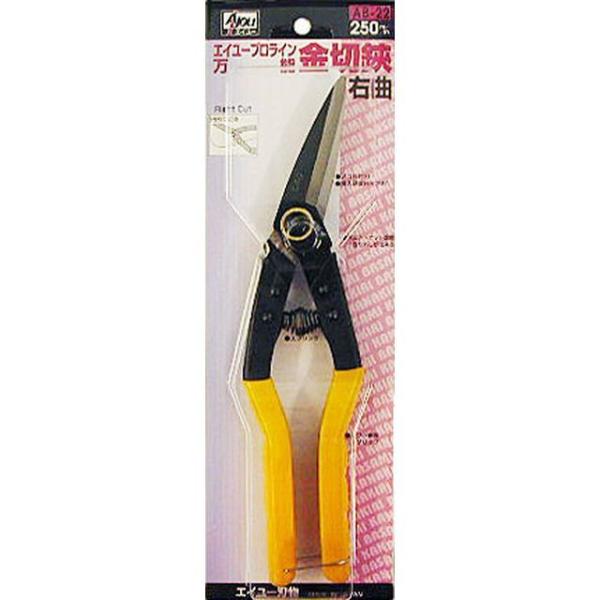 エイユー 英雄 プロライン金切りバサミ 250mm Ab 22 Sk Pro Tools 通販 Yahoo ショッピング