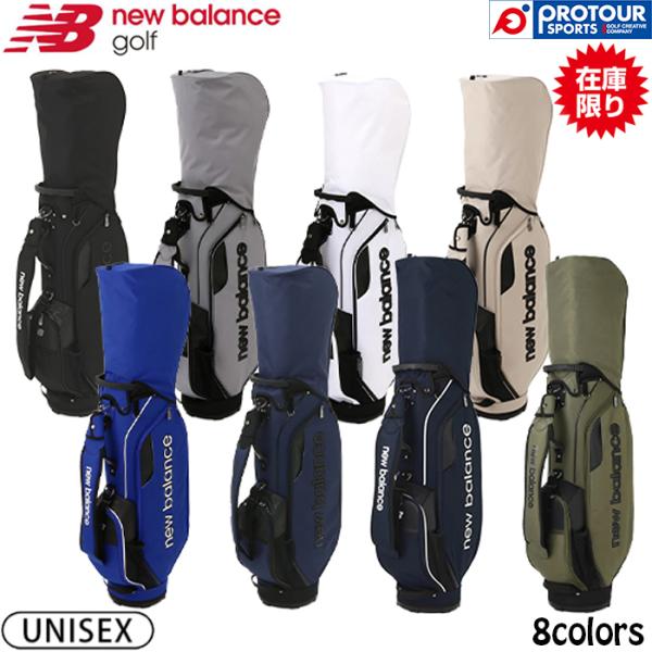 【在庫限り】NEW BALANCE UNISEX 012-5980001 / ニューバランス キャディバッグ (46インチ対応)(9型) ユニセックス 2025年定番モデル 全8色 ゴルフバッグ