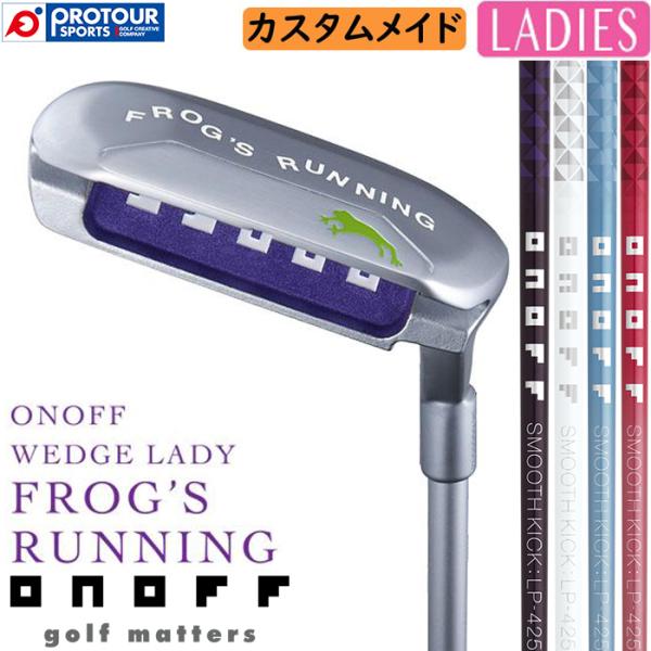 ONOFF WEDGE LADY FROG