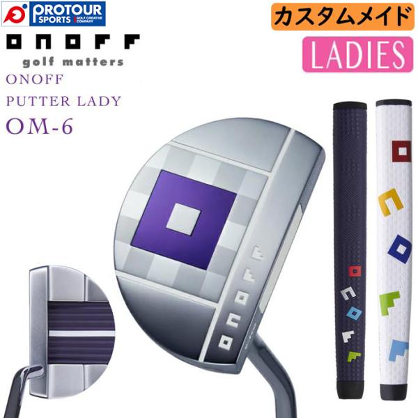 オノフパター ONOFF グローブライド オノフ パター レディ OM-6 マレット型