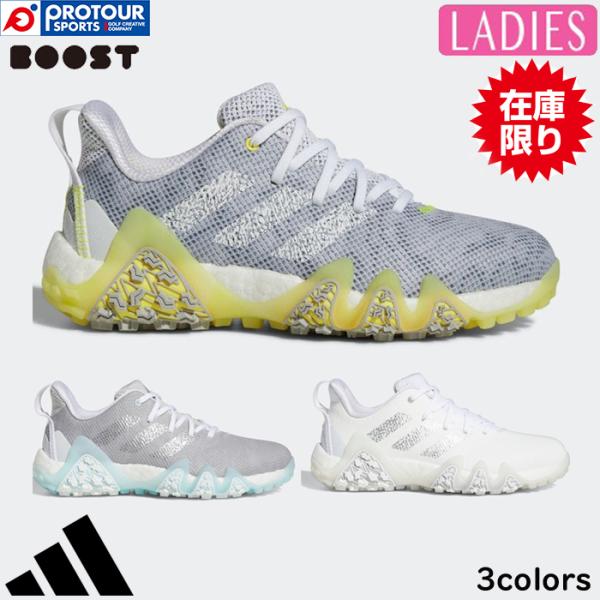 アディダスゴルフ　ゴルフシューズ ウィメンズ コードカオス22  23cm adidas アディダス（adidas）（レディース）ゴルフシューズ