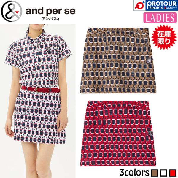 【在庫限り】and per se SD TAPERED SKIRT AFF4006J2 / アンパスィ スイングエアープリンテッドスカート レディース 2026年モデル 全3色 アンパシー スカート
