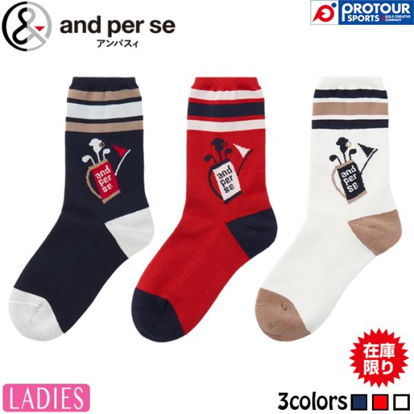 【在庫限り】and per se SHORT SOX AFF8016 / アンパスィ ショートソックス レディース 2026年モデル 全3色 アンパシー 靴下 ソックス ゴルフソックス 日本製