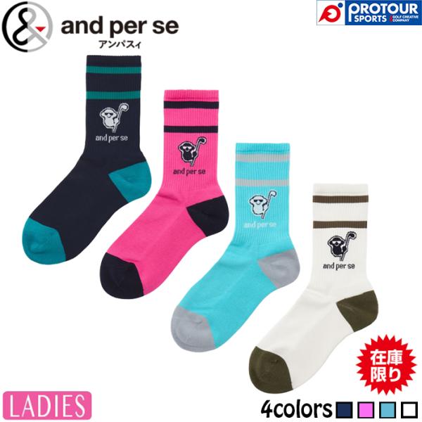 【在庫限り】and per se SHORT SOX AFF8036 / アンパスィ ショートソックス レディース 2026年モデル 全4色 アンパシー 靴下 ソックス ゴルフソックス 日本製
