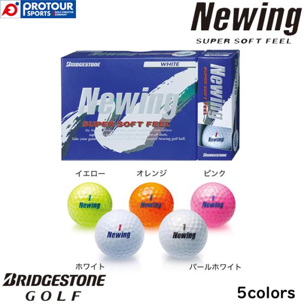 EXTRA SOFT 12個入SUPERSTRAIGHT12個入り×2ダース Newing BRIDGESTONE SUPER SOFT FEEL BALL / ブリヂストン