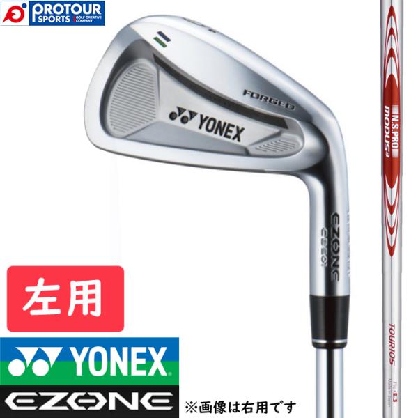 【左利き】YONEX EZONE CB501 FORGED アイアンセット ６本 Yonex Ezone CB501 Forged Irons 5-PW ( 6pcs )