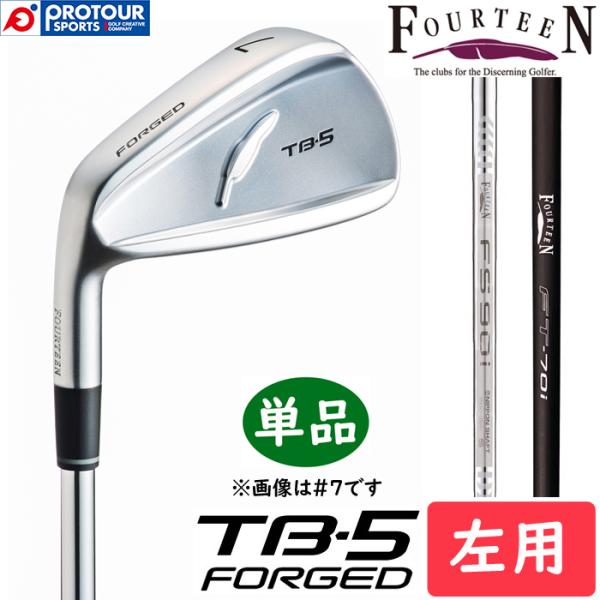 FOURTEEN TB-5 FORGED LEFT / フォーティーン TB-5 フォージド アイアン レフティモデル 単品(＃5) 2023年モデル シャフト 2種(FS-90i/FT-70i)