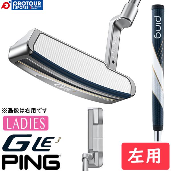 G Le3 PING LE3 PUTTER LADIES ANSER LEFT / ピン ジー エルイー3