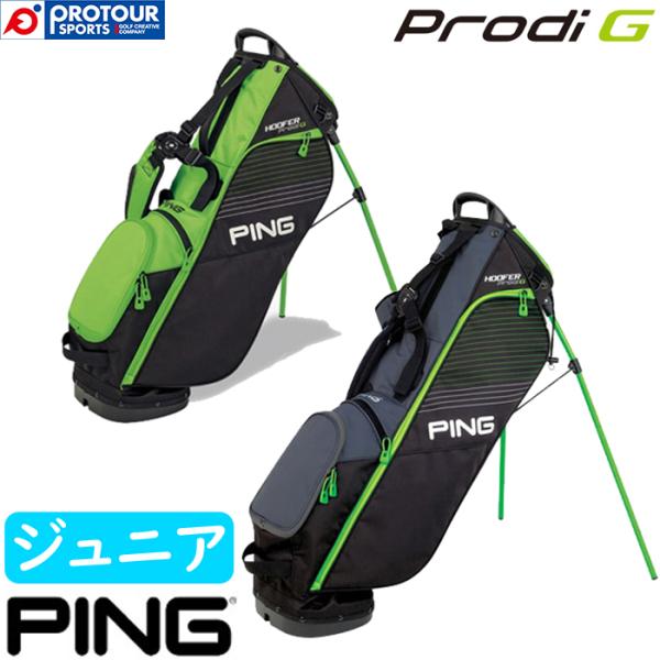 PING（ピン） PING Prodi G CADDIEBAG / ピン プロディジー キャディ