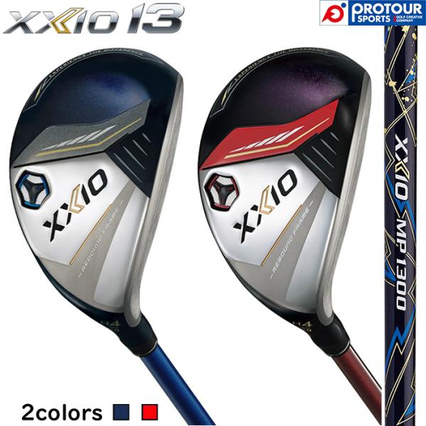 DUNLOP XXIO 13 HYBRID / ダンロップ ゼクシオ 13 ハイブリッド 2023年 
