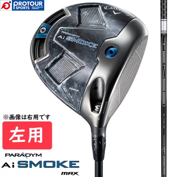 PARADYM Callaway AI SMOKE MAX DRIVER LEFT / キャロウェイ