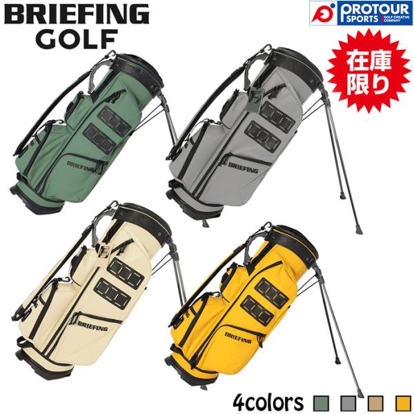 BRIEFING GOLF（ブリーフィングゴルフ） 【在庫限り】BRIEFING GOLF CR