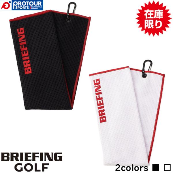BRIEFING GOLF（ブリーフィングゴルフ） 【在庫限り】BRIEFING GOLF