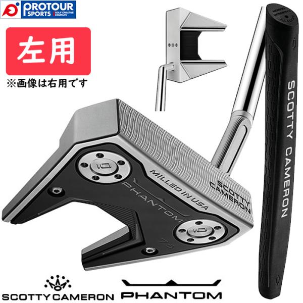 PHANTOM（スコッティ・キャメロン） Titleist SCOTTY CAMERON