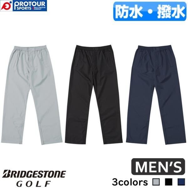 BRIDGESTONE GOLF 84G42 / ブリヂストン ゴルフ レインパンツ 2024年