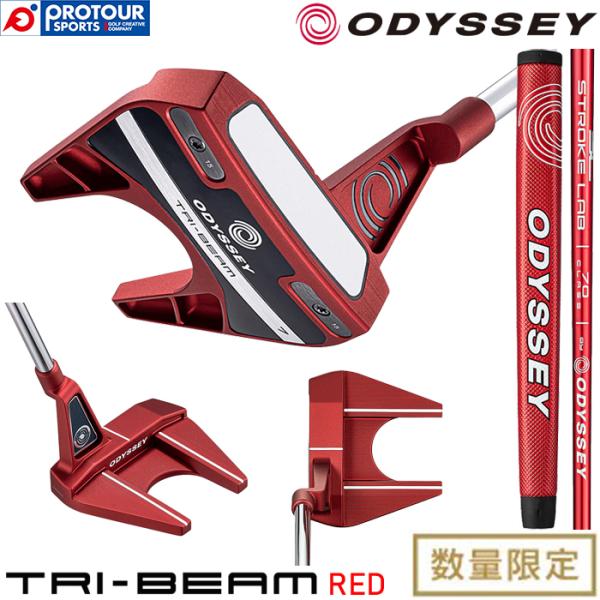 数量限定 オデッセイ TRI-BEAM RED #7 パター カバー、保証書付き 数量