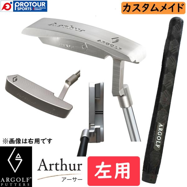 ARGOLF BLADE PUTTER Arthur Silver LEFT / アールゴルフ ブレード