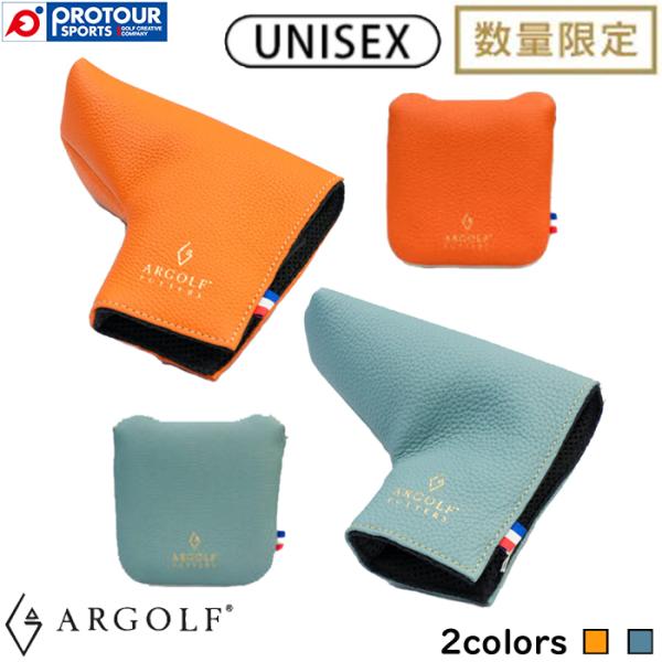 アールゴルフ マルセルレザー パターカバー パター用 ヘッドカバー ブレード,マレット ARGOLF ARゴルフ Marcel【即納】 ARGOLF Marcel Leather Head Cover / アールゴルフ マルセルレザー