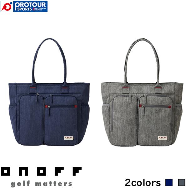 【人気品】ONOFF トートバッグ　OV0221 ベージュ 700_ov0225_04_2.jpg