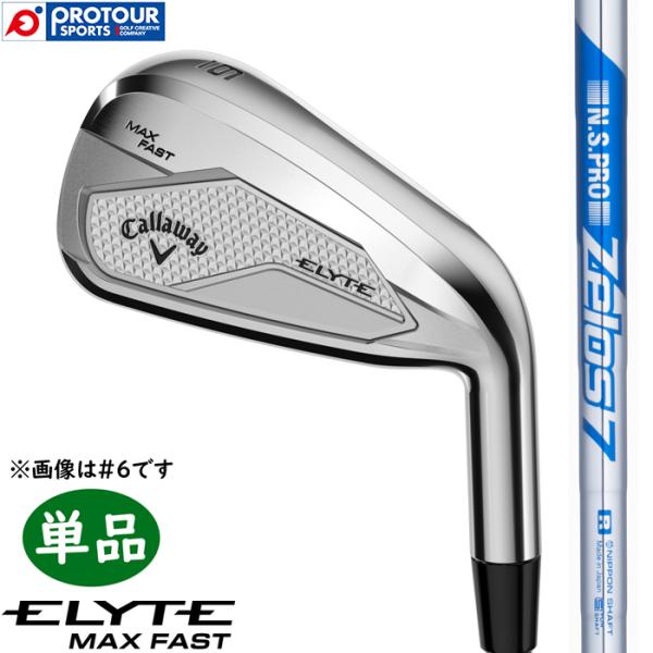 Callaway - キャロウェイ アイアン ELYTE MAX FAST アイアン　7I単品 Callaway ELYTE MAX FAST IRON / キャロウェイ エリート