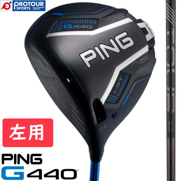 G440 PING LST DRIVER LEFT / ピン ドライバー 左用 2025年