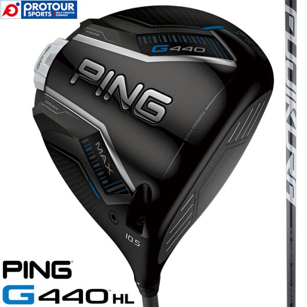 【美品】ピンG440 HL MAX 10.5°ドライバー ヘッド HC・レンチ付 G440 PING HL MAX DRIVER / ピン マックス ドライバー 2025年モデル