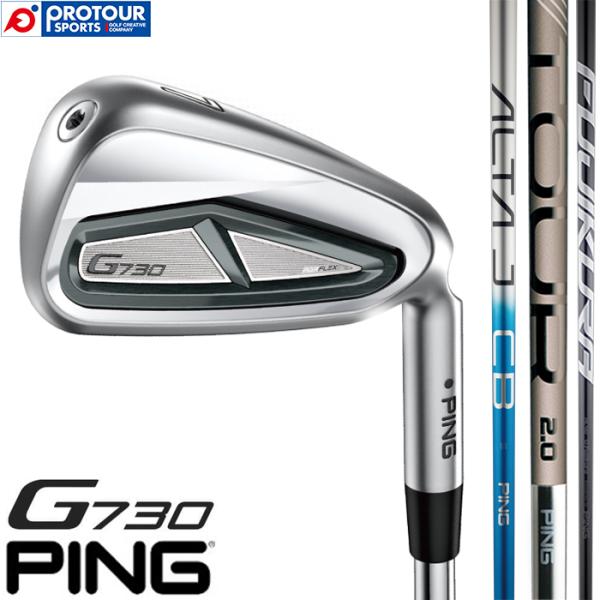 PING g730アイアン8本セット 楽天市場】ピン G730 アイアン PING GOLF g730 IRON 単品 全番手