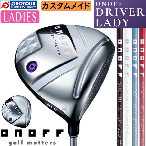 ONOFF（オノフ） ONOFF DRIVER LADY CUSTOM / オノフ ドライバー