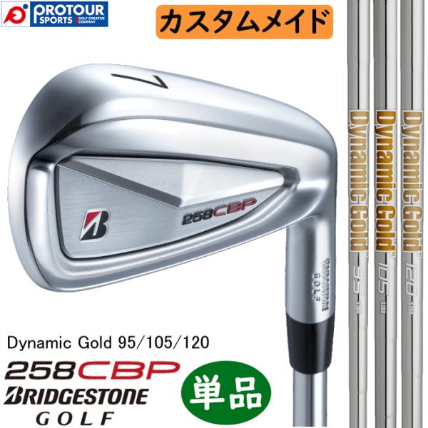 B Series BRIDGESTONE GOLF 258CBP IRON CUSTOM / ブリヂストン